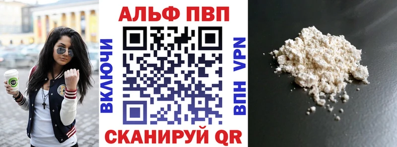 Где купить наркоту Орехово-Зуево A PVP  Cocaine  ГАШ  Амфетамин  Канабис  МЕФ 
