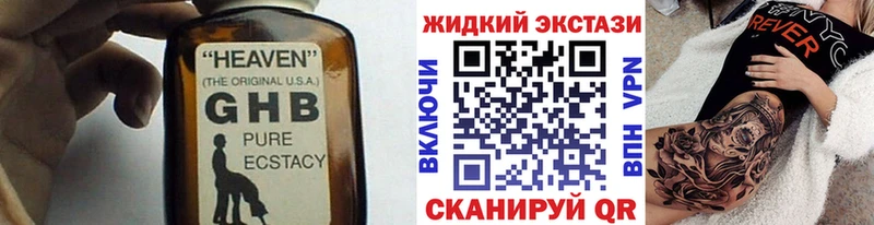 мега ССЫЛКА  Орехово-Зуево  БУТИРАТ 99%  хочу наркоту 