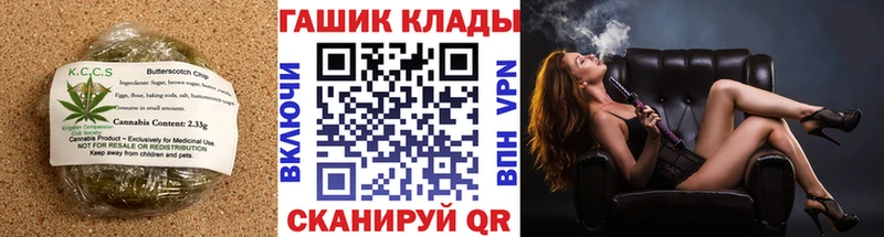 Canna-Cookies конопля  Орехово-Зуево 
