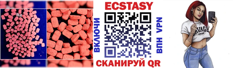 даркнет сайт  Орехово-Зуево  Экстази XTC 
