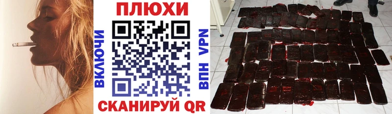 как найти закладки  ссылка на мегу зеркало  Гашиш Premium  Орехово-Зуево 