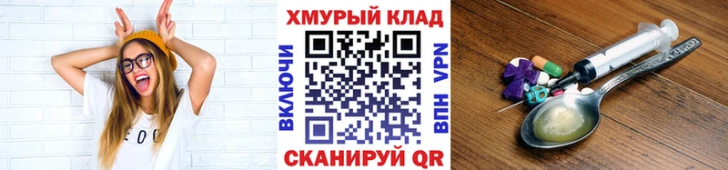ГЕРОИН VHQ Орехово-Зуево