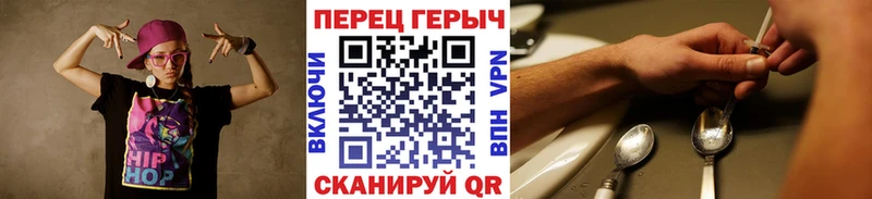 блэк спрут как зайти  Орехово-Зуево  Героин гречка 