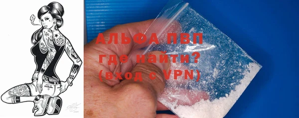 бутират Алексин