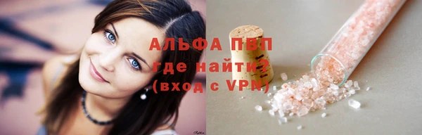молекула духа Михайловка