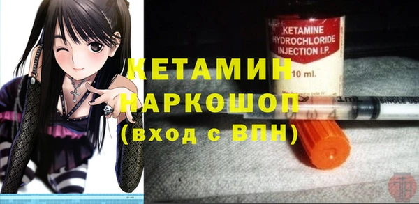 бутират Алексин