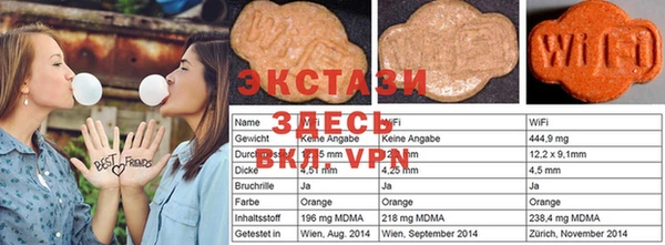 MDMA Алексеевка