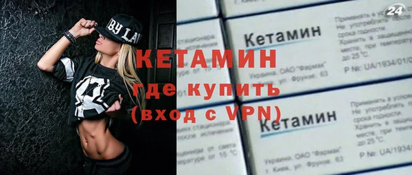 бутират Алексин
