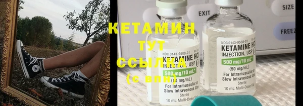 бутират Алексин