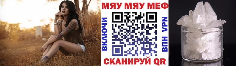 Меф VHQ  Орехово-Зуево 