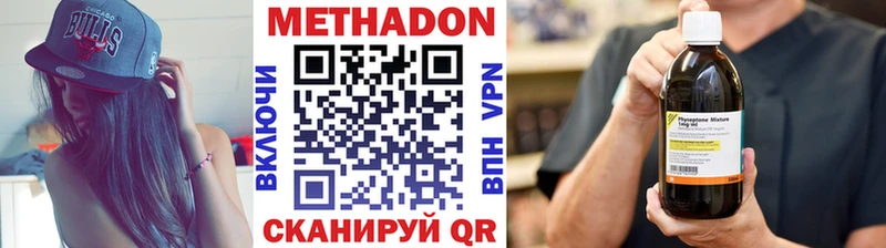 закладки  Орехово-Зуево  Метадон белоснежный 