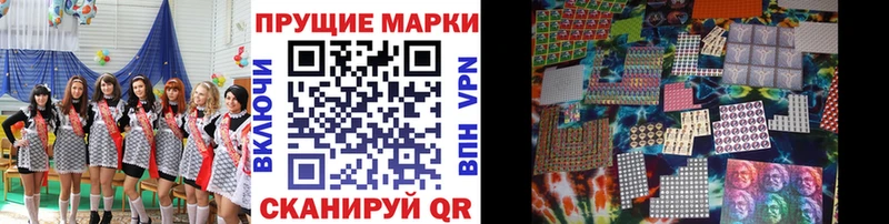 Марки N-bome 1,8мг  Орехово-Зуево 