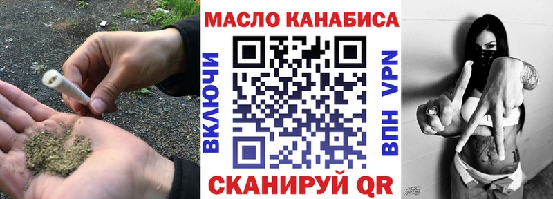 ТГК концентрат  купить   Орехово-Зуево 
